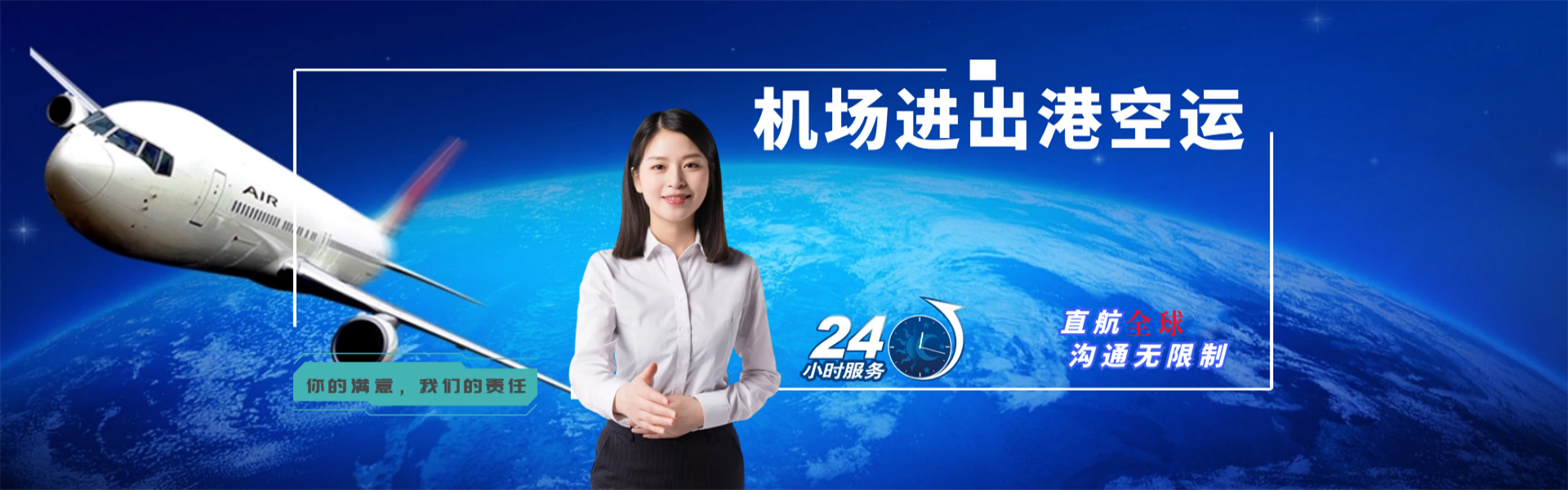 柳州到克罗地亚物流公司-柳州至克罗地亚物流专线-柳州空运到克罗地亚-优时通物流有限公司