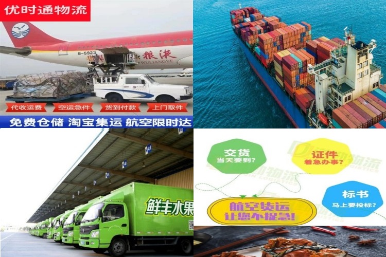 柳州到克罗地亚航空货运公司-柳州到克罗地亚物流专线